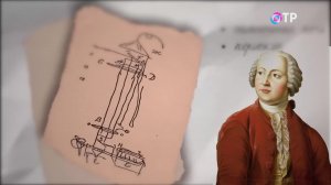 Михаил Ломоносов «Свет и тени» — программа Леонида Млечина