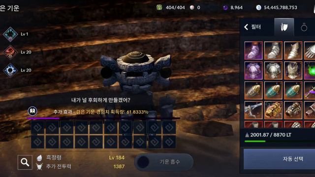 Black Desert Mobile Free Pink Gear & Red/Pink Gear Crafting Improvements смотреть онлайн