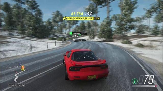 FH4 4 смотреть онлайн