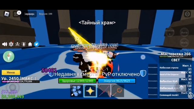 КАК ПОЛУЧИТЬ МЕЧ ЯМА в БЛОКС ФРУТС! смотреть онлайн