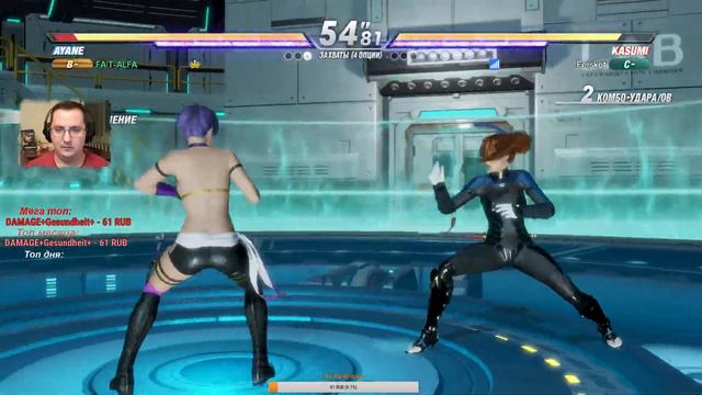 Сражаемся в DOA6 на PC! смотреть онлайн