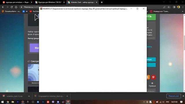 Как сменить курсор в Windows 7/8/10? смотреть онлайн