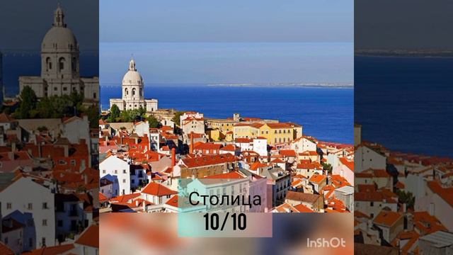 Оцениваю страны (Канада, Португалия, Бразилия) #оценка #страны #канада #португалия #бразилия смотреть онлайн