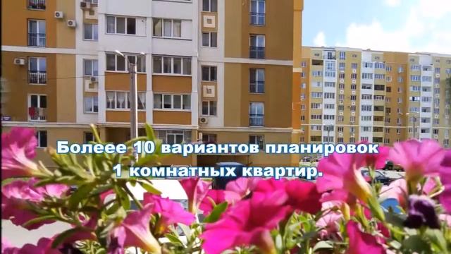 Обзор цен ЖК Салтовский. Купить 1 комнатную новостройку в Харькове смотреть онлайн