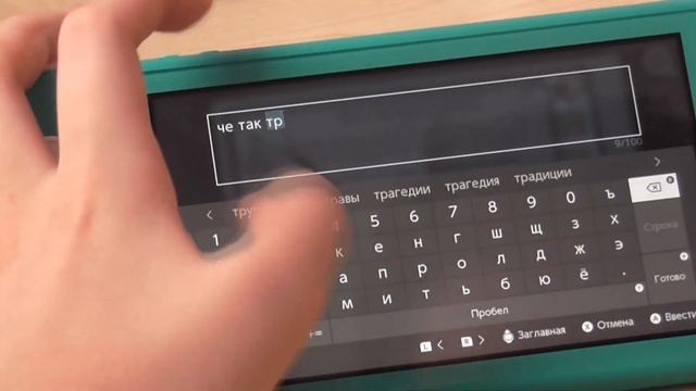 Как играется Among Us на Nintendo Switch Lite смотреть онлайн