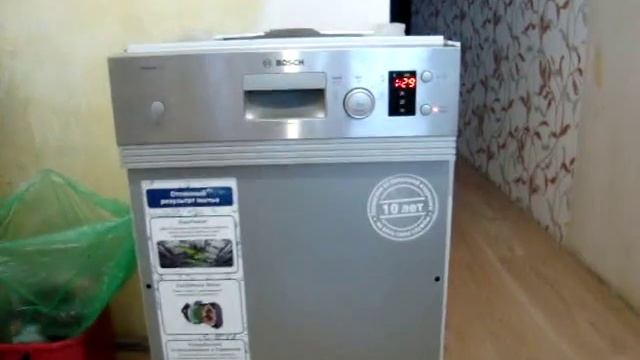 MOV09726 смотреть онлайн