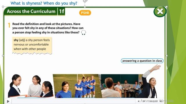 Grade 6 Don't be shy Excel 6 смотреть онлайн