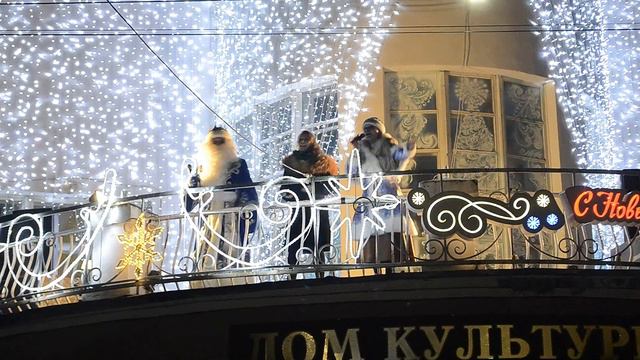 Новогоднее гуляние 1 января 2020 года смотреть онлайн