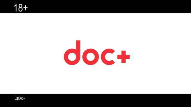 Мобильная клиника DOC+ смотреть онлайн