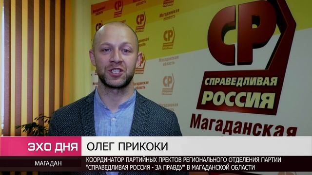 Олег Прикоки: С Днем народного единства! смотреть онлайн