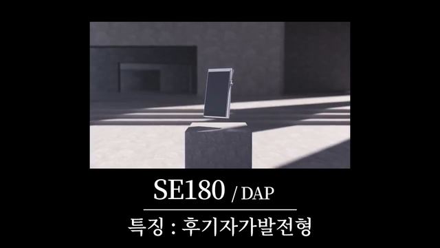 AK가 제시하는 진정한 모듈식 DAP SE180 смотреть онлайн