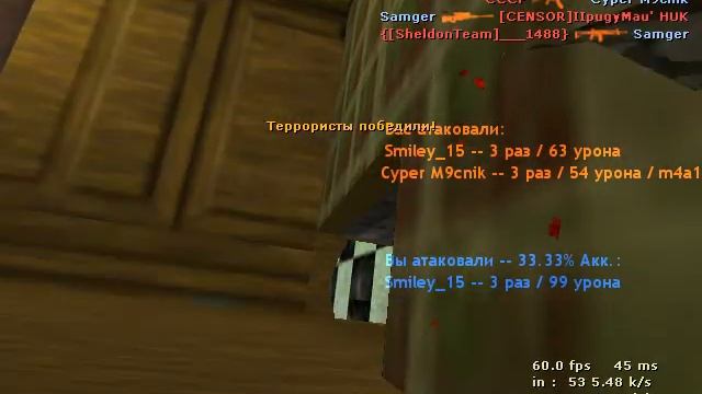 Играю в cs 1.6!!! смотреть онлайн