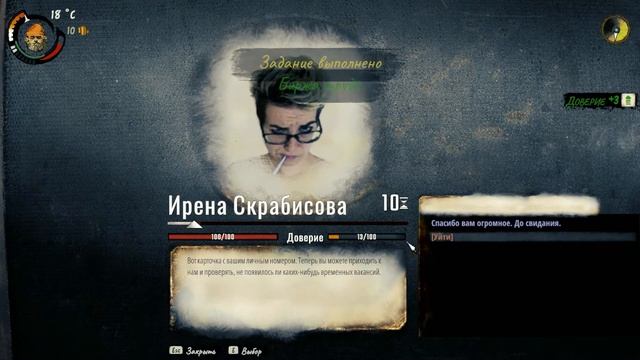 Драка за металл (Чиллим в Hobo Tough Life) смотреть онлайн