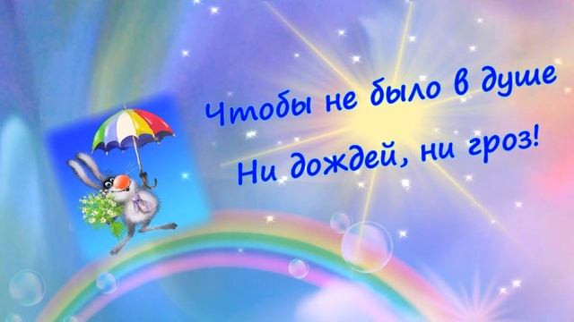 23 марта_ С праздником МЕТЕОРОЛОГИ! _Потрясающее поздравление смотреть онлайн