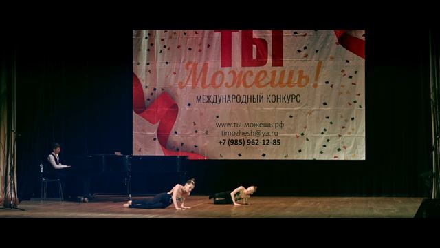 Глиэр.Эскиз.Инструментально-хореографическое трио "Мелодия танца"(Шилин Р, Резникова Т, Каширина К) смотреть онлайн