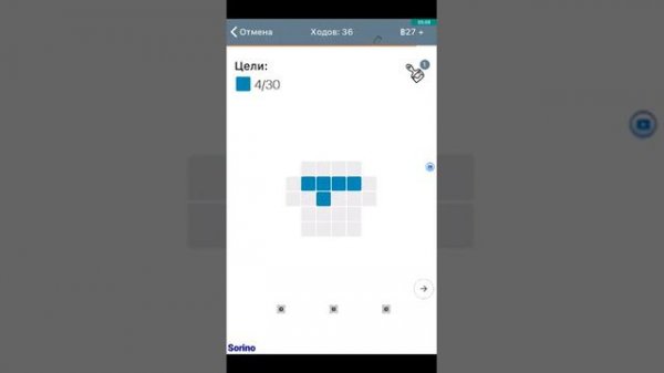 Innocent! Прохождение 2