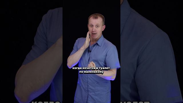 Упражнение для здоровья женской половой системы 🤫 смотреть онлайн