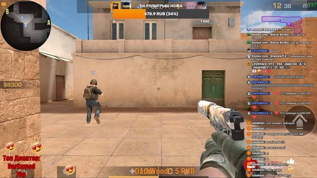 !бесплатно играю дуэльки голды за донат)) СТРИМ СТАНДОФФ 2 ИГРАЕМ С САБАМИ STANDOFF 2 ОБНОВА 0.18. смотреть онлайн