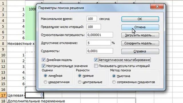Задача коммивояжера смотреть онлайн