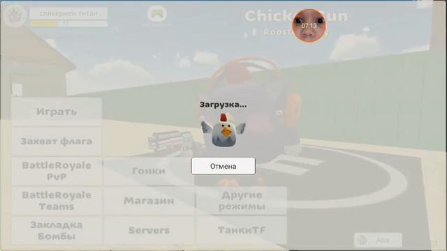 много денег в чикен ган! белый кот! супер оружие! всё это в этом видео! смотреть онлайн