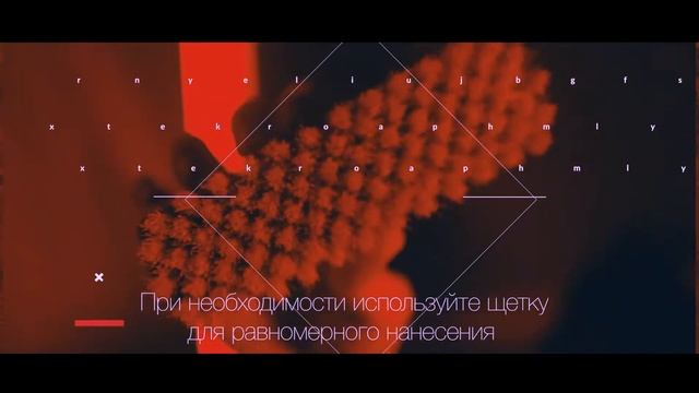 NANOMAX JUST DRY / ЗАЩИТА ОДЕЖДЫ
