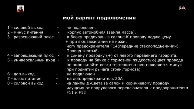 Самостоятельно ставим РХО-22 на Рено Логан ф2 смотреть онлайн