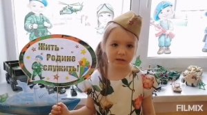 Поздравляем пап с 23 февраля?старшая группа