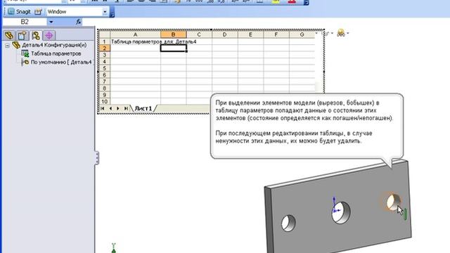 Lesson12_video1.flv смотреть онлайн