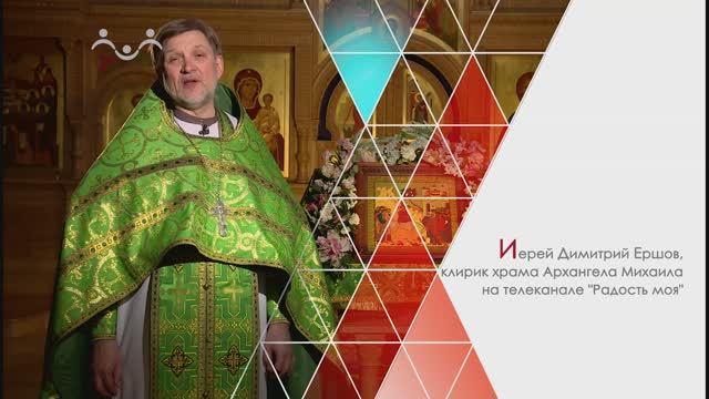 С праздником. Вход Господень в Иерусалим смотреть онлайн