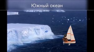 8 июня — Всемирный день океанов