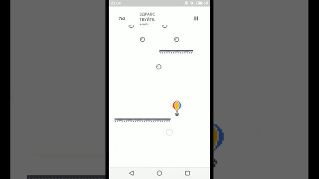 Игра Воздушный Шар (Google Play Offline Game) смотреть онлайн