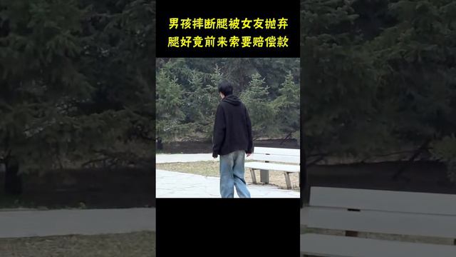 游戏直男遭女友嫌弃，想要解释惨遭绿头怪放歌，把隔壁长腿美女看呆了【戏精大爆炸】 смотреть онлайн