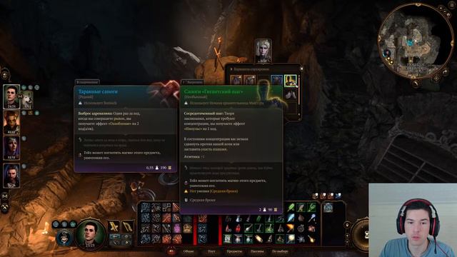 Лёгкая Минтара, очень. Прохождение Baldur’s Gate 3 на хардкоре [Тактика] [26.08.2023] ч.2 смотреть онлайн