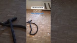 Ремонт совкового щитового  старого Паркету@ підлогапідключ.