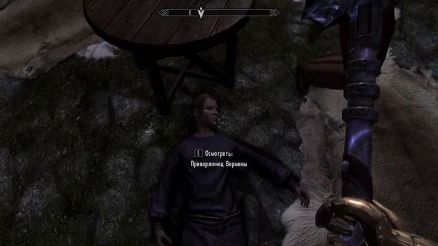 СВЯТИЛИЩЕ ВЕРМИНЫ-TES - Skyrim - Anniversary Edition №17 смотреть онлайн
