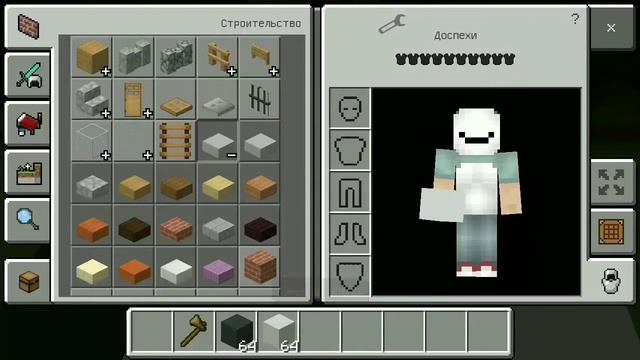 Строим город в майнкрафт пе#1 смотреть онлайн