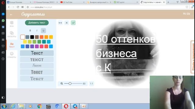 Как сделать и добавить фирменный значек в видео на ютубе смотреть онлайн