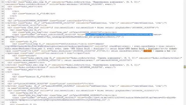 Как скачать музыку в Вк? смотреть онлайн