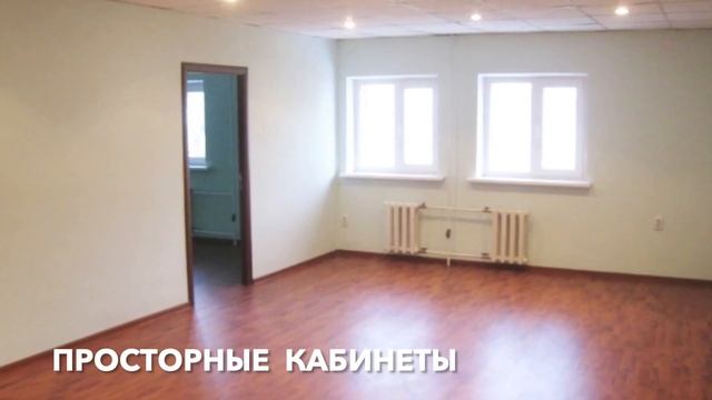 Сдам офис 224 кв.м на Баумана 20в смотреть онлайн
