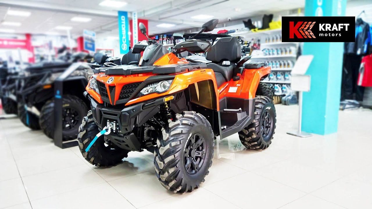 Квадроцикл CFMOTO CFORCE 800 HO EPS