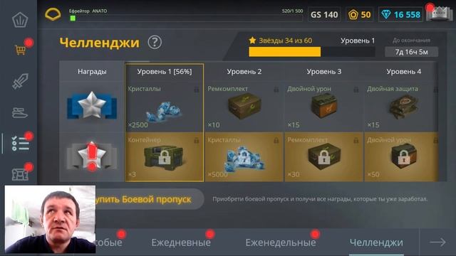 Создал Аккаунт в игре Танки онлайн через телефон и зашёл через компьютер. Смотрим что получилось. смотреть онлайн