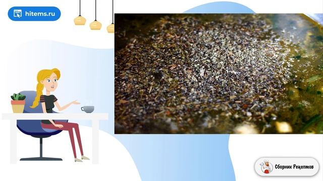 Сборник рецептов