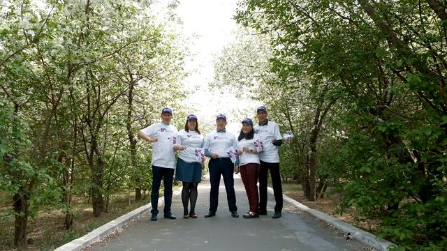 День Города 2020 - поздравление от ЗабТЭК смотреть онлайн