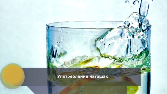Вода с лимоном для похудения | Ускоряем расщепление жира смотреть онлайн