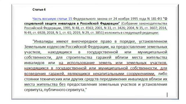 Автомобилю найдут место смотреть онлайн