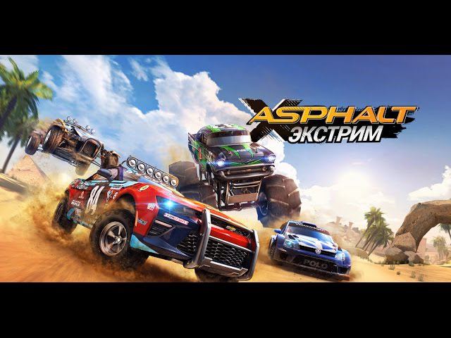 Asphalt Экстрим на Android/iOS GamePlay смотреть онлайн