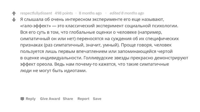 (Апвоут) Психологические эксперименты, которые вам понравятся смотреть онлайн