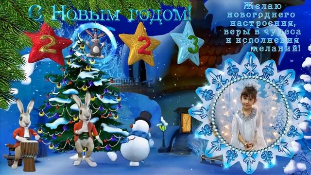 С НОВЫМ ГОДОМ!2023! смотреть онлайн