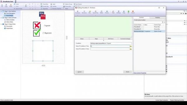 DriveWorks: Современные методы и инструменты автоматизации проектирования для пользователей