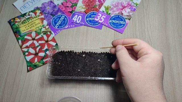 Посев петунии на рассаду. смотреть онлайн